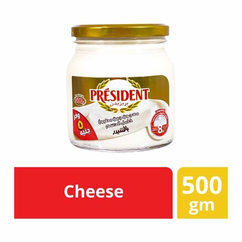 President Spread Cheddar Cheese - 500 Gram