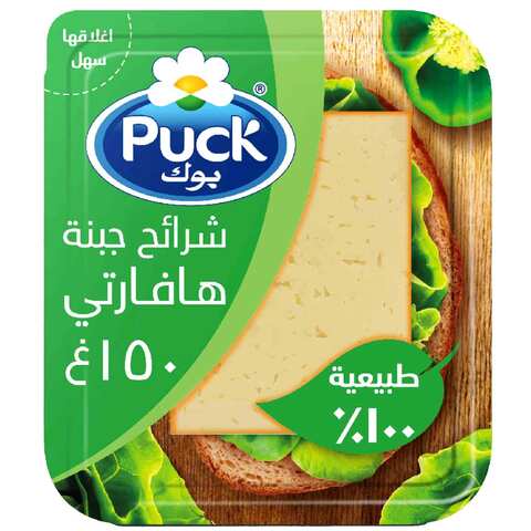 Puck Havarti Cheese Slices 150 Gram