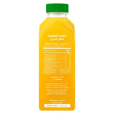 Carrefour Fresh Carrot Juice 330ml