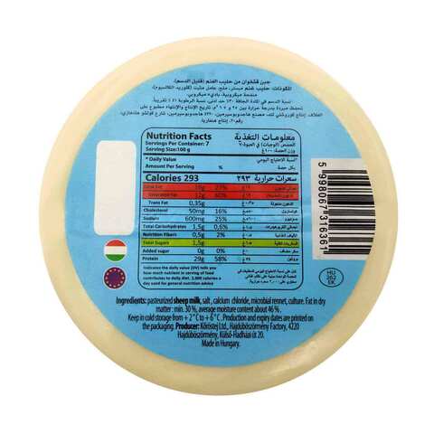 Hajdu Kashkawan Sheep Milk Light Cheese 350g