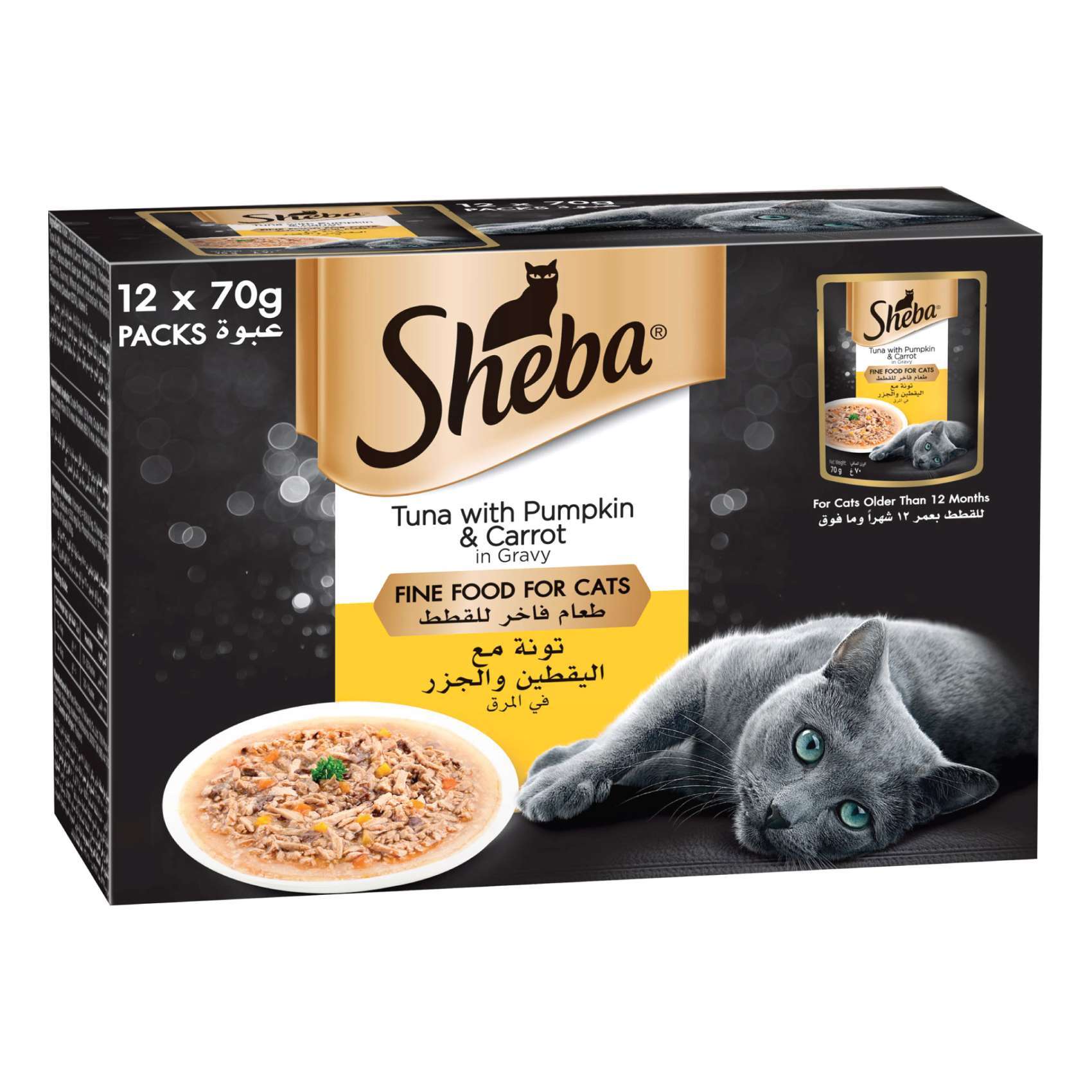 Sheba gravy 2024 cat food