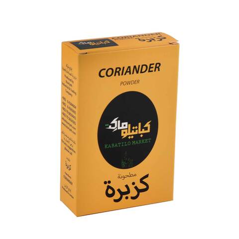 Kabatilo Market Coriander Powder 80 Gram Online Carrefour Jordan