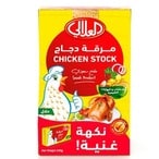 اشتري العلالي مرقة دجاج 240غ في الكويت