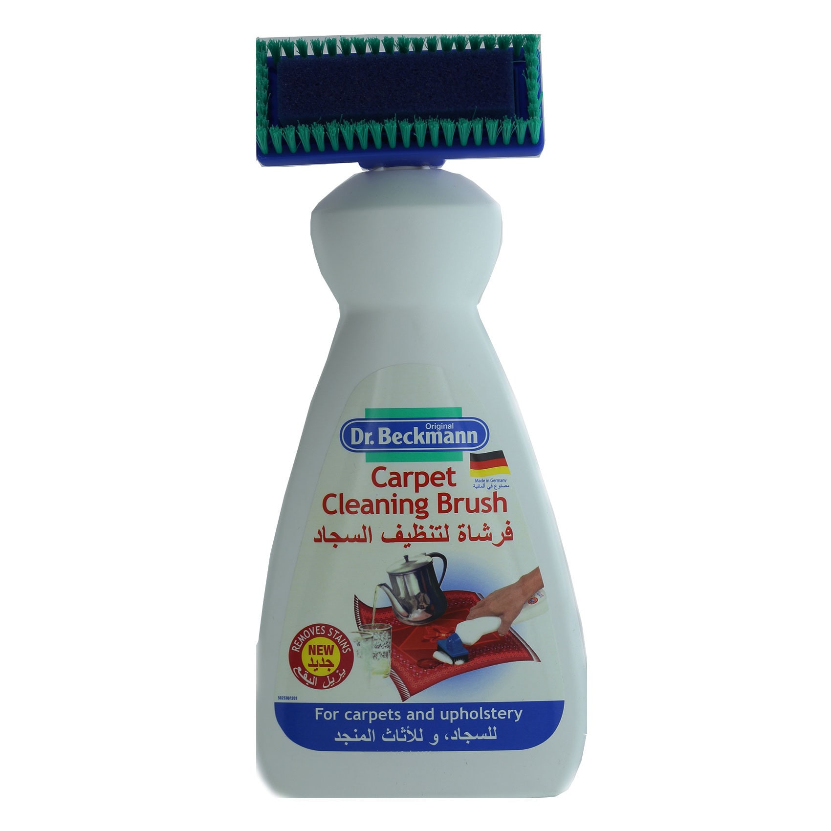 Buy Dr. Beckmann Carpet Cleaning Brush 650ml Online Shop Cleaning