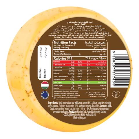 Hajdu Kashkaval Cumin 200GR 