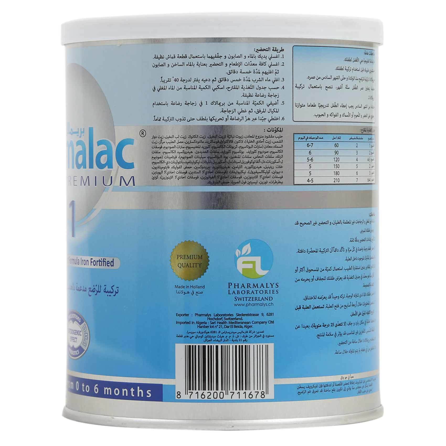 Buy Primalac Premium 1 Baby Formula Milk 400g Online Shop Baby Products On Carrefour Uae