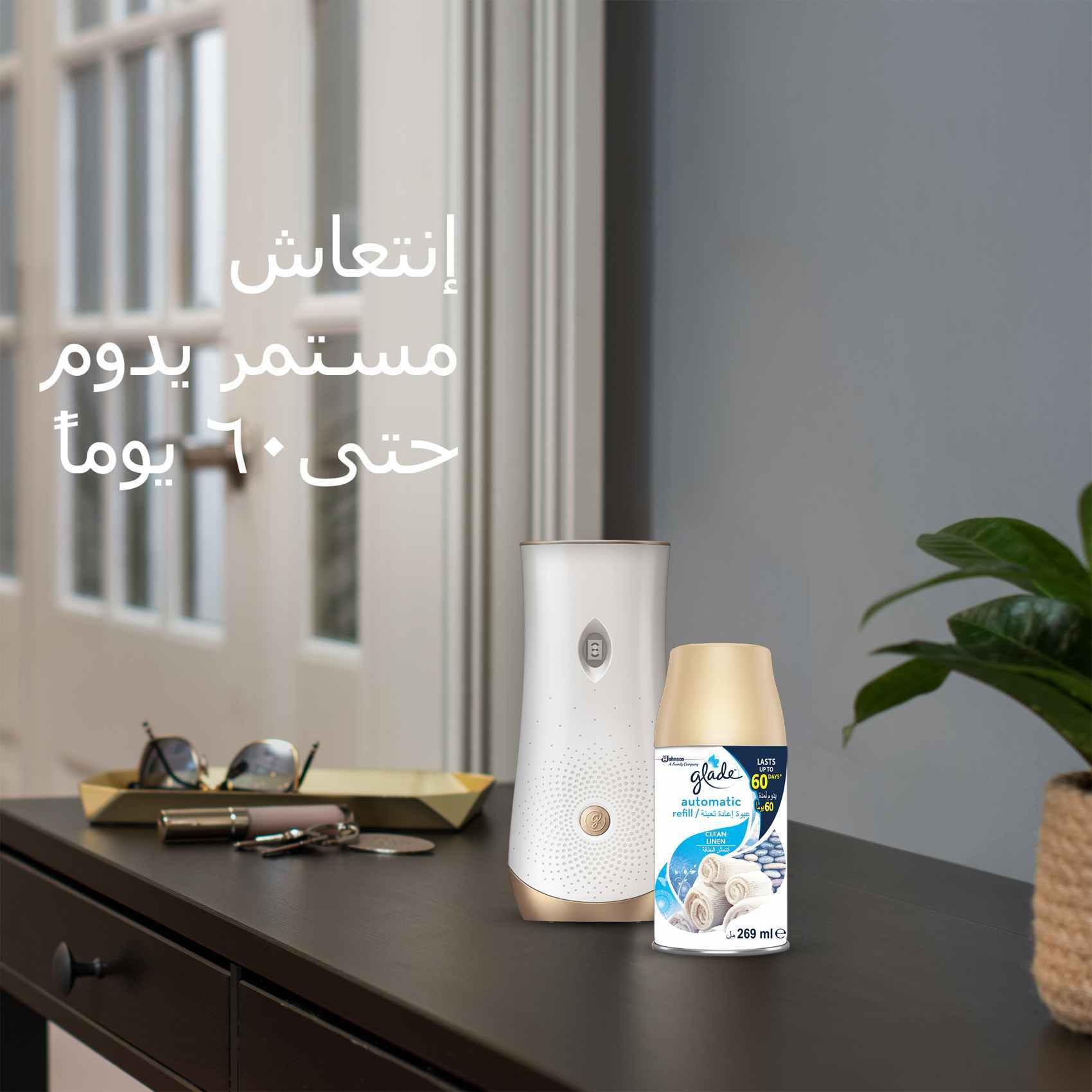 Buy Glade Automatic 3In1 Air Freshener Spray Refill With Dispenser