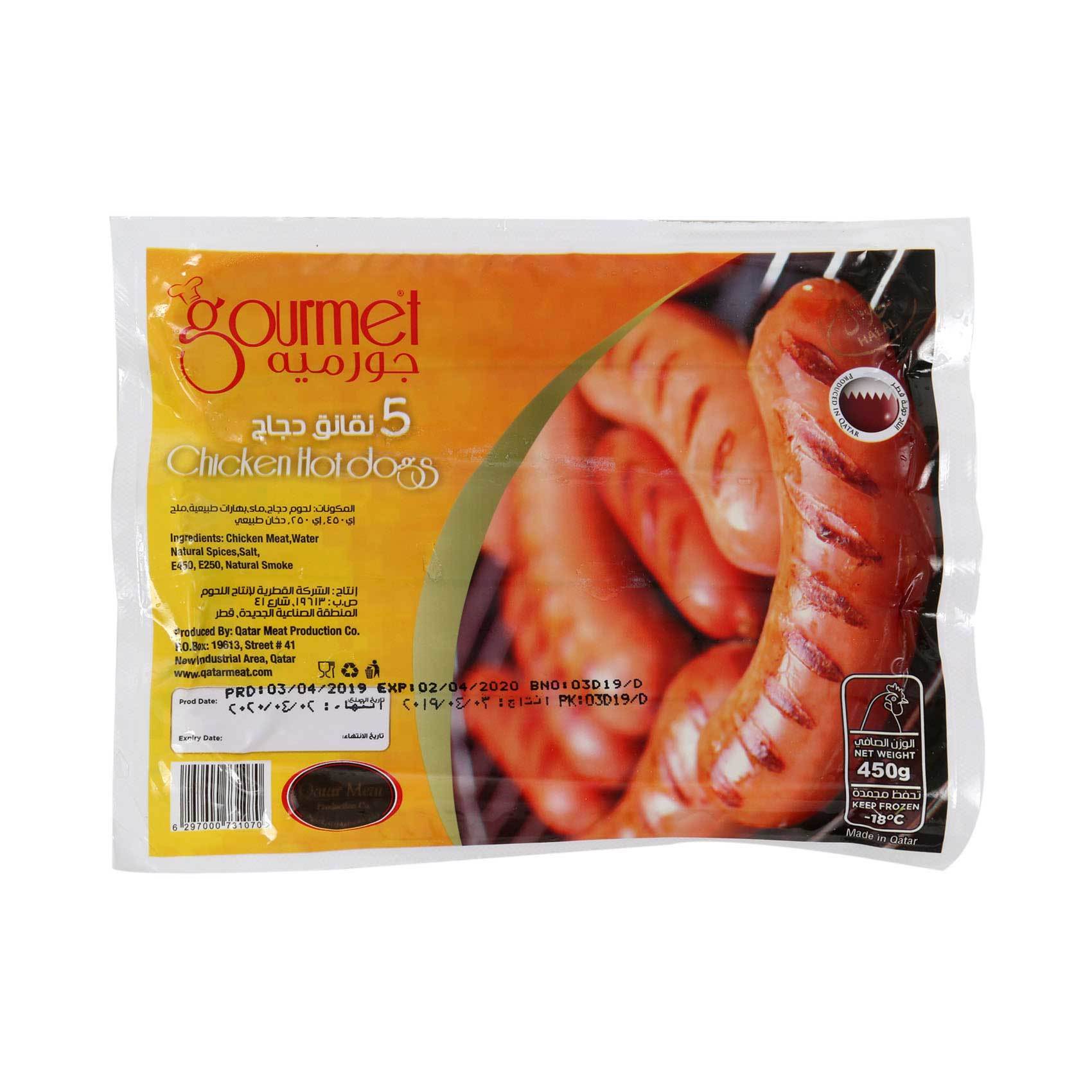 Buy Gourmet Chicken Hot Dogs 450g 5pcs