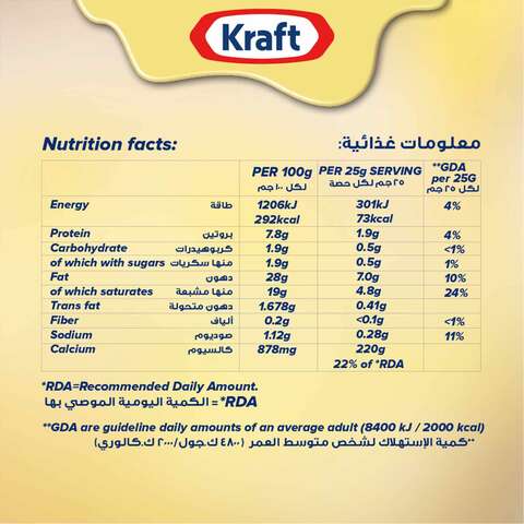 Kraft Original Cheddar Cheese Spread 870g