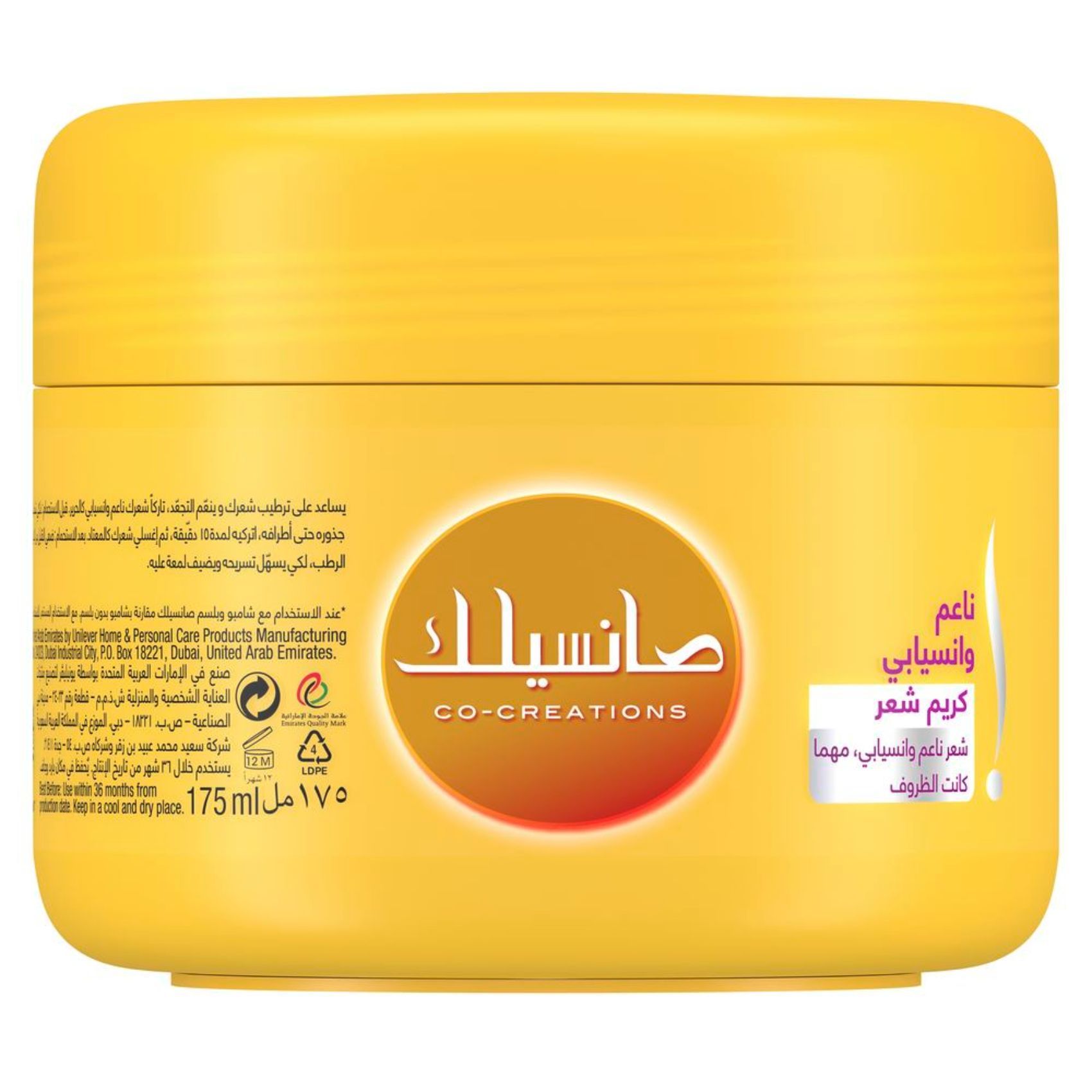 Buy Sunsilk Hair Cream Soft Smooth 175ml Online Shop Beauty Personal Care On Carrefour Uae