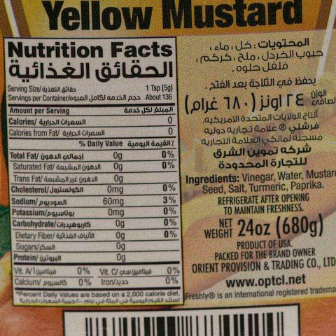 Freshly Yellow Mustard 680g