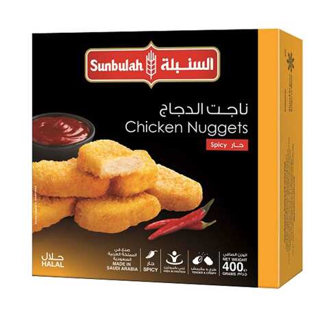 Sunbulah Hot Chicken Nuggets 400g