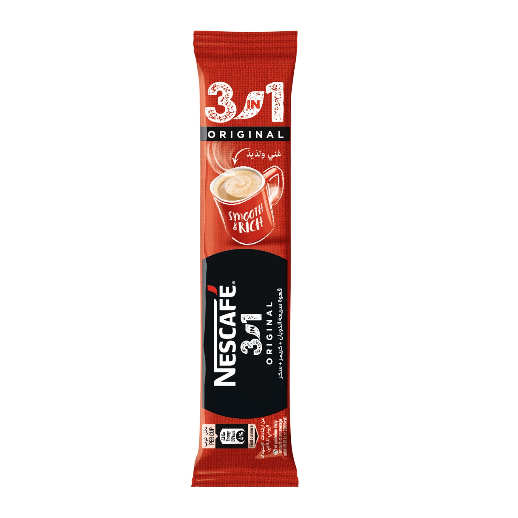 Nescafe 3 In 1 Chocolate Flavor Instant Coffee Mix 72 x 18 g