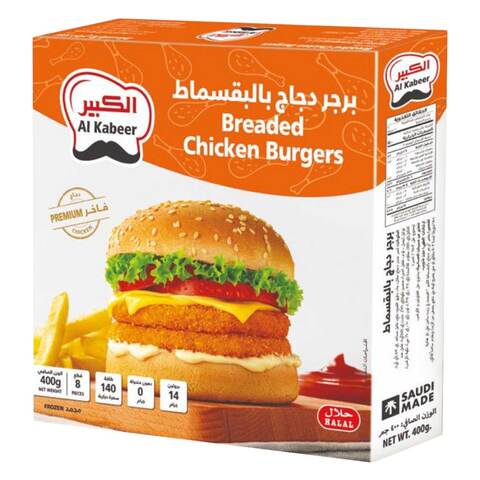 Buy Alkabeer Bread Chicken Burger 400g 8pieces in Saudi Arabia