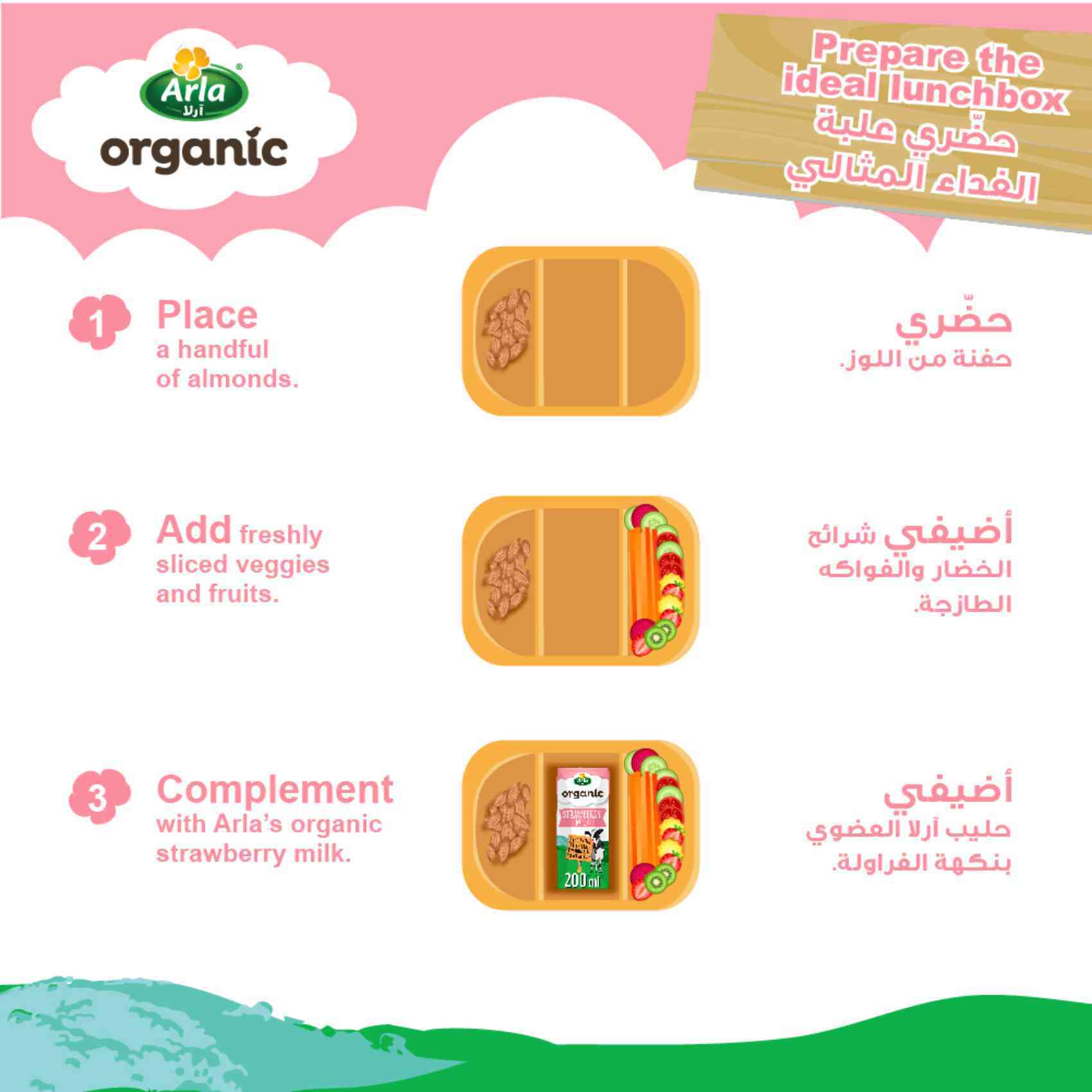 Buy Arla Organic Strawberry Milk Multipack 200ml x6 Online - Shop Bio