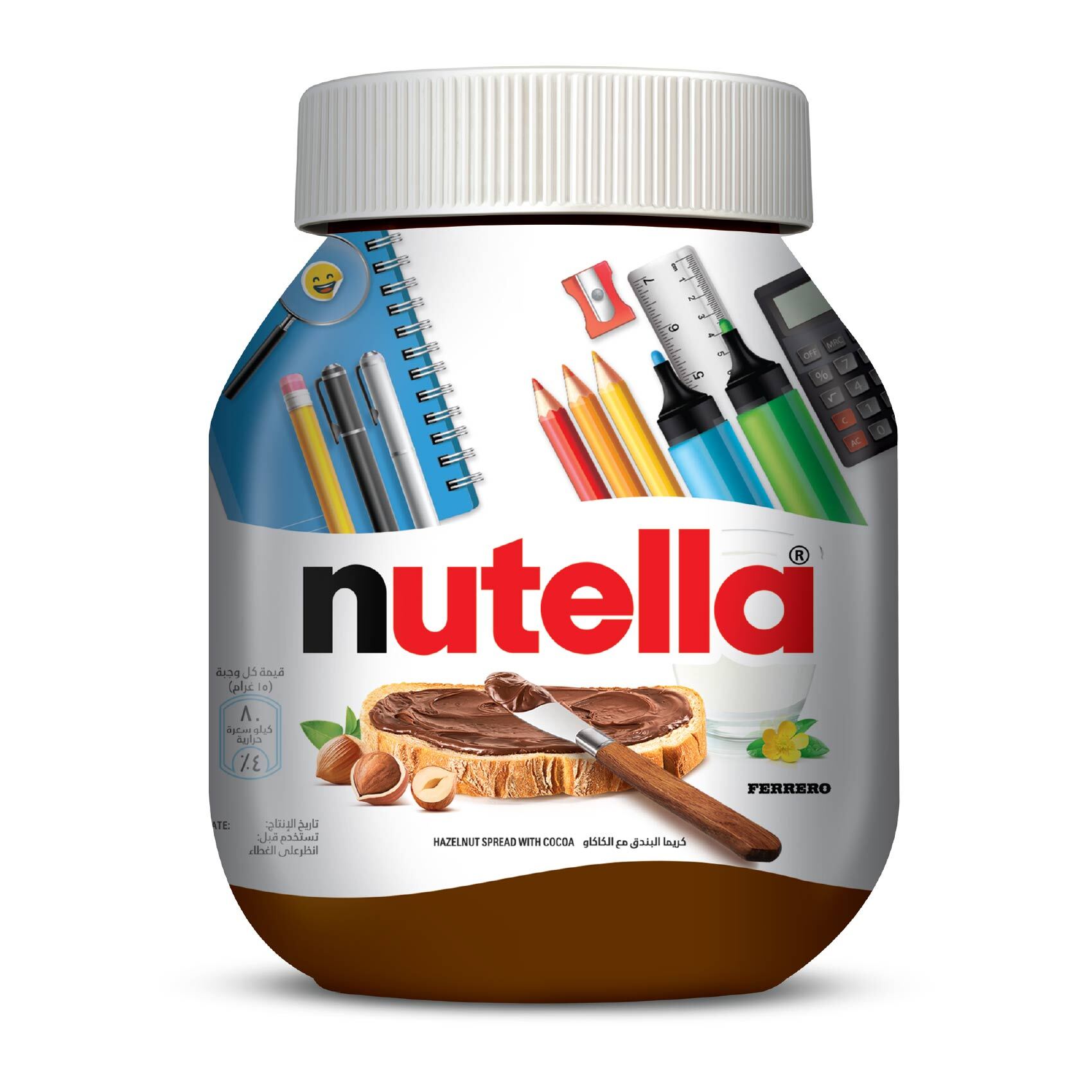 Buy Nutella chocolate spread 825 g Online Shop Food Cupboard on