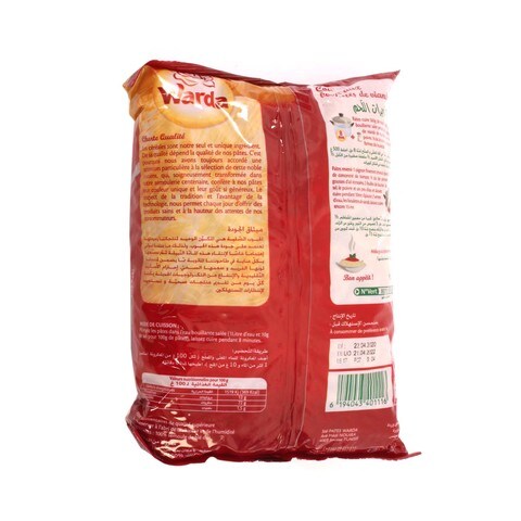 Warda Macaroni Coude No.2 500g Online | Carrefour Qatar