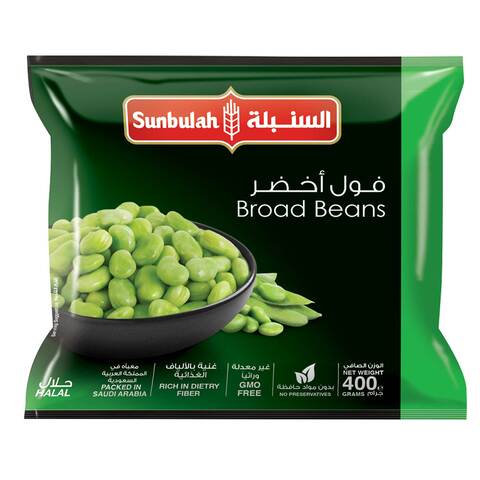 Sunbulah Broad Beans 400g