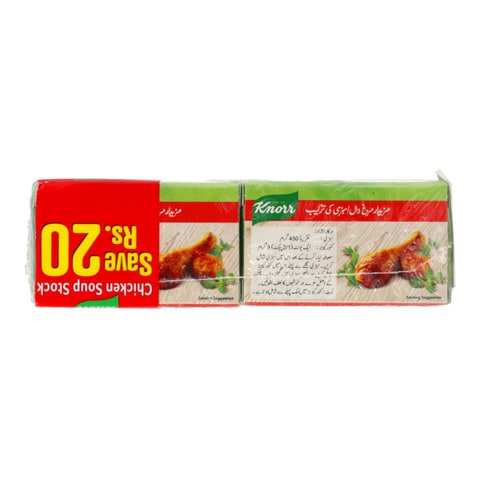Knorr Soup Pulao Stock (Pack of 6)