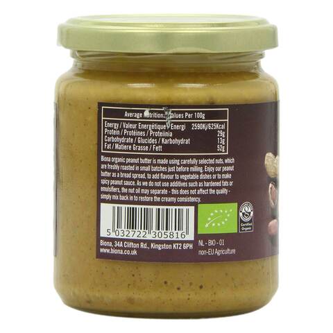 Biona Organic Peanut Butter Crunchy Salted 250g