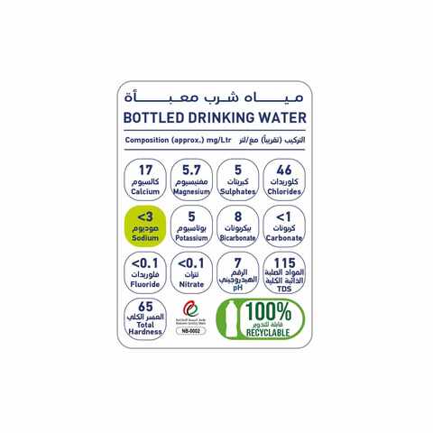 Oasis Drinking Water 500ml Pack of 12