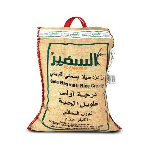 Buy Alsafeer Sela Basmati Rice 10kg in Saudi Arabia
