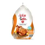 Buy Sadia Whole Chicken 1kg in UAE