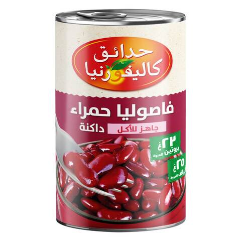 Buy California Garden Red Kidney Beans- Ready To Eat 400g in Saudi Arabia