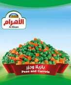Buy Al Ahram Frozen Peas  Carrots 400 gr in Kuwait