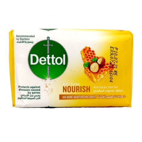 ديتول صابون مغذي - 115 جرام