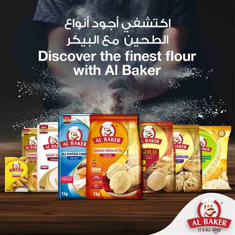 Al Baker Brown Flour 1kg