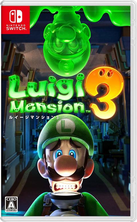 Carrefour on sale luigi mansion