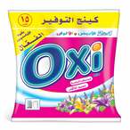 Buy Oxi Powder Detergent High Suds - Lavender Scent - 500 gram in Egypt