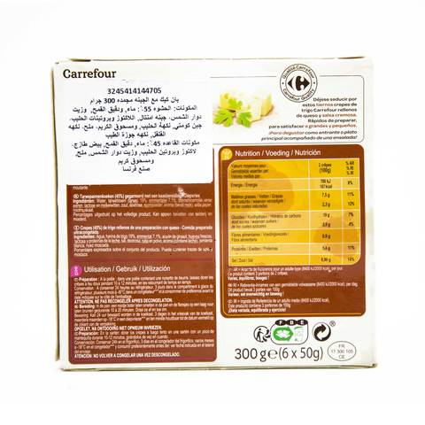 Carrefour cheese pan cakes 300 g