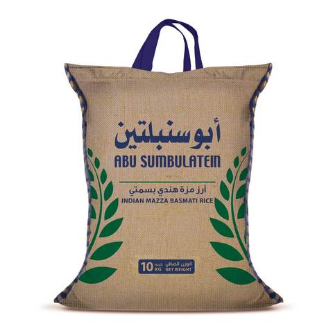 Buy Abusumplatain Indian Rice 10kg in Saudi Arabia