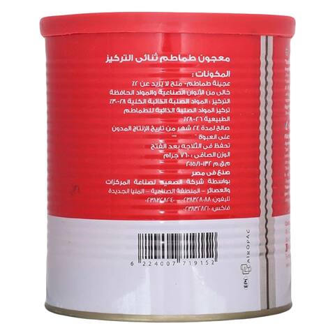 Giardino Tomato Sauce - 760 gram
