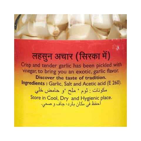 Mothers Recipe Garlic Pickle In Vinegar 300g