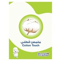 Buy Baby Joy Online - Shop on Carrefour UAE