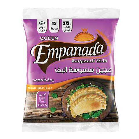 Buy Empanada Oven Sambosa Dough 375 G Times 15 Online Shop Frozen Food On Carrefour Saudi Arabia