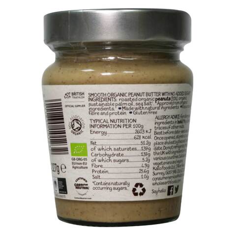 Whole Earth Smooth Organic Peanut Butter 227g