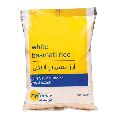 أرز بسمتي أبيض ماي تشويس - 1كجم