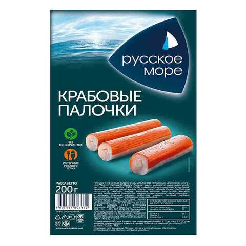 Russian Sea Crab Sticks 200g
