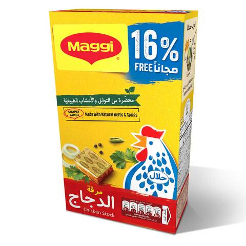 Maggi chicken stock 20 g x 24 pieces + 16% free