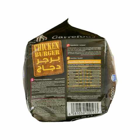 Carrefour Chicken Burger 1kg