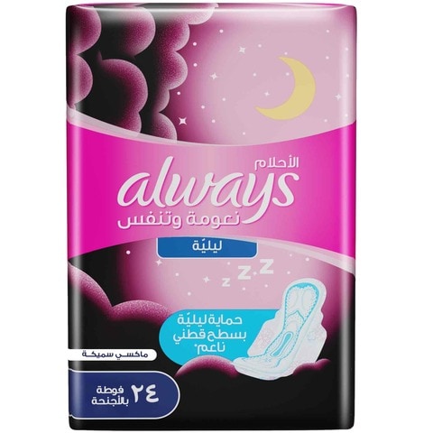 Buy Always Breathable Soft Maxi Thick Night sanitary pads 24 Pads in Saudi Arabia