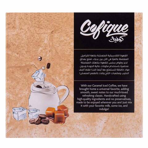 كوفيك قهوة مثلجة بنكهة الكراميل 24 جرام × 10