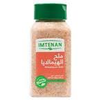 Buy Imtenan Himalaya Salt - 200 gram in Egypt