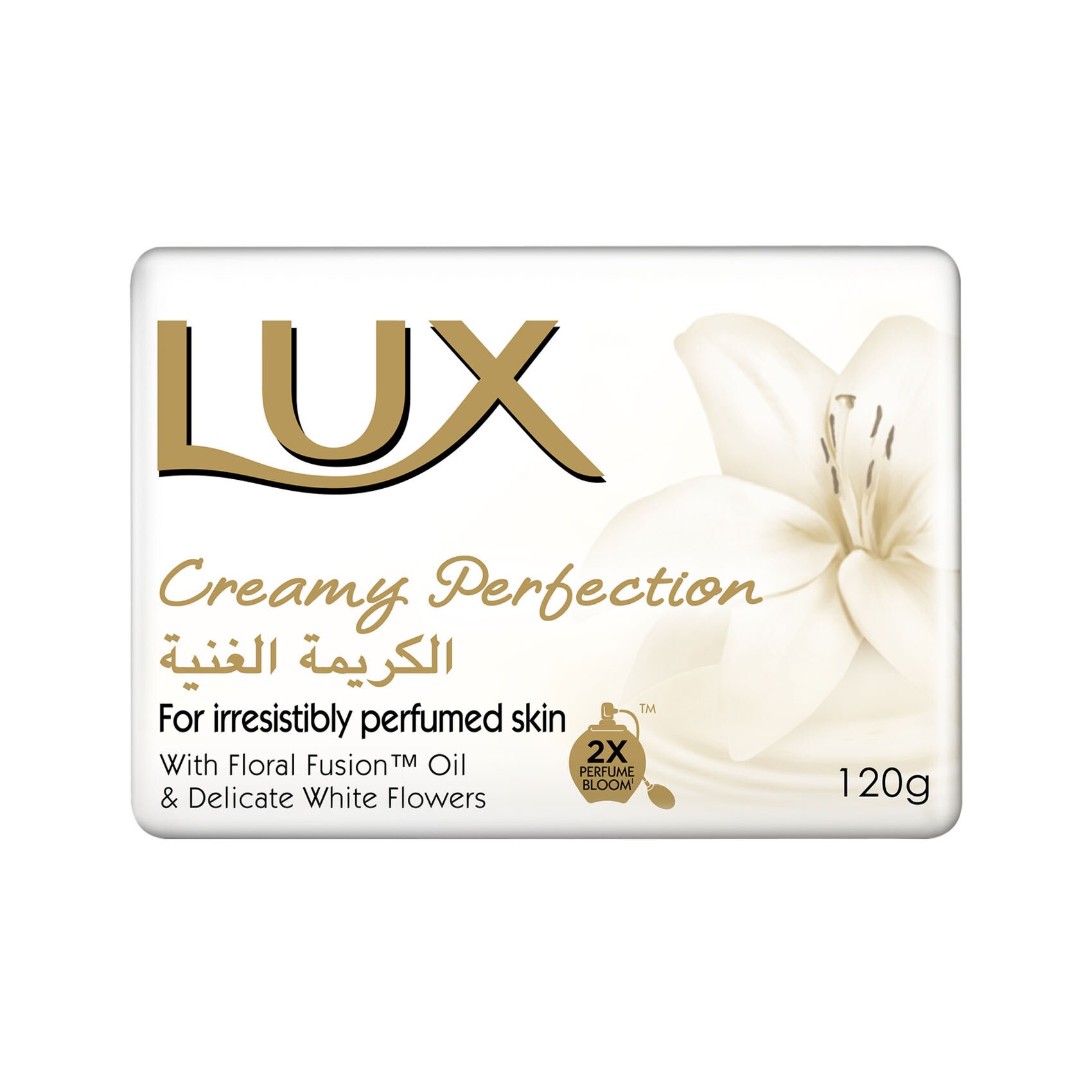 Buy Lux Soap Bar, Creamy Perfection - 120 gm Online - Shop Beauty & Personal Care on Egypt