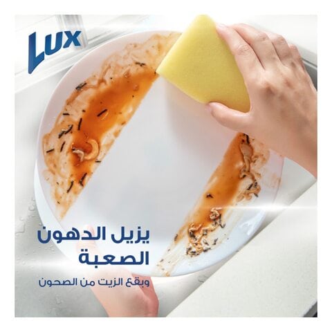 لوكس سائل غسيل الأطباق المتطور لأطباق نظيفة ولامعة عادي 1.25 لتر