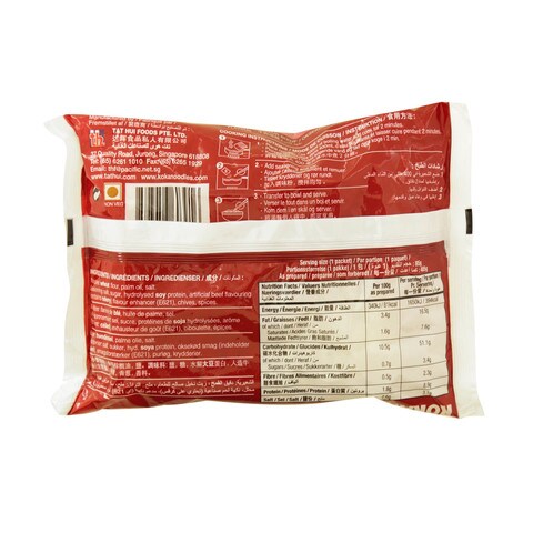Koka Noodles Beef Flavor 85 Gram